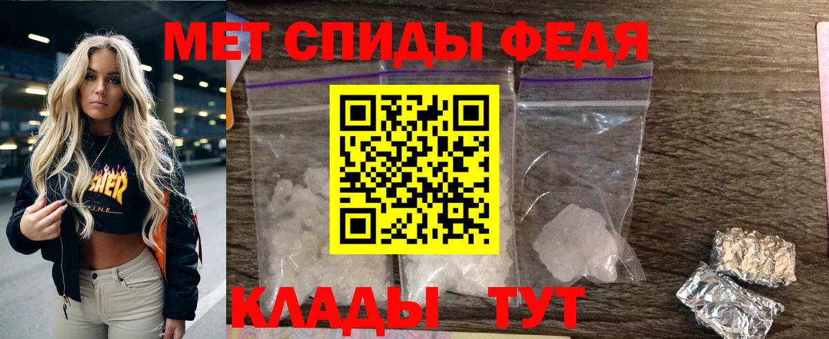 Амфетамин Розовый Усть-Илимск