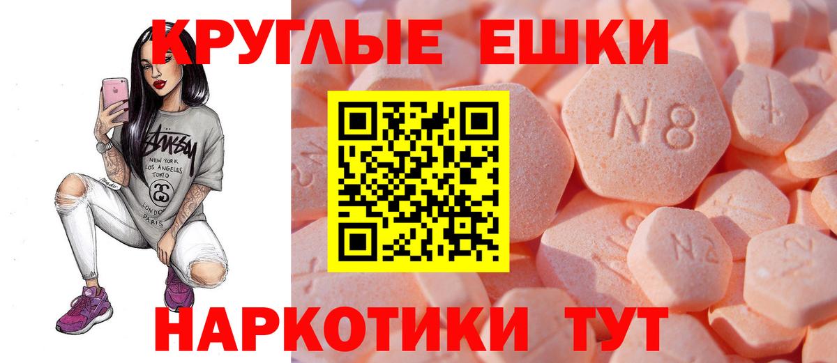 Экстази Cube  ЭКСТАЗИ бентли  Вход с VPN  мега ONION  Усть-Илимск 