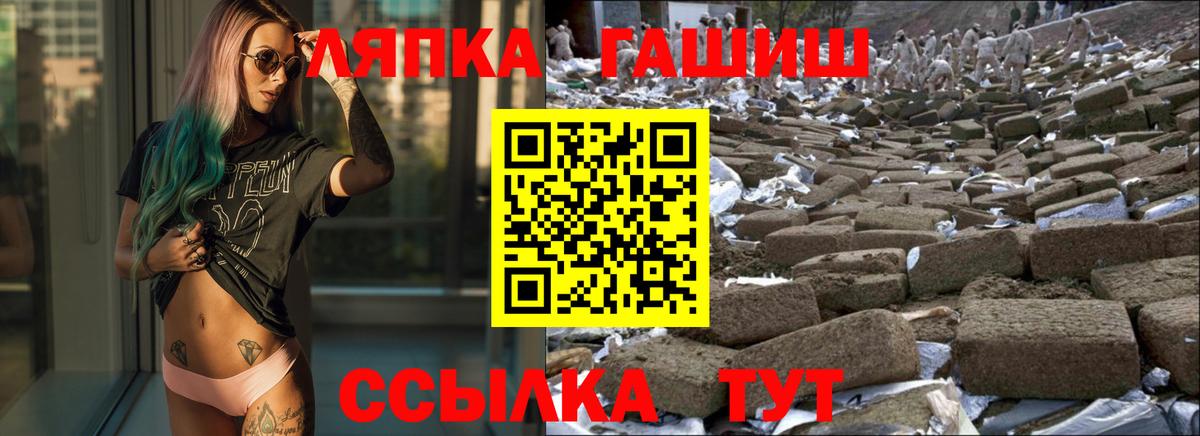 ГАШИШ убойный Усть-Илимск
