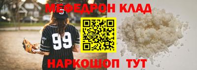 амф Бузулук