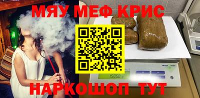 мяу мяу мука Бугуруслан