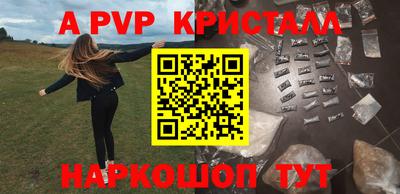 мяу мяу мука Бугуруслан