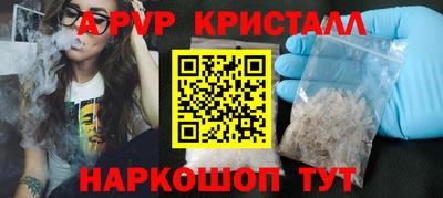 амф Бузулук