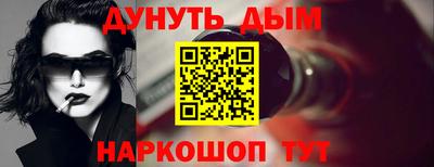 мяу мяу мука Бугуруслан