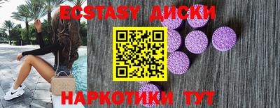 амф Бузулук