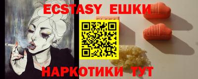 ECSTASY Будённовск