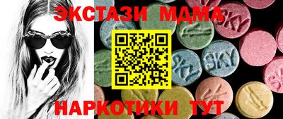 ECSTASY Будённовск