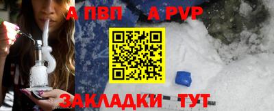 мяу мяу мука Бугуруслан