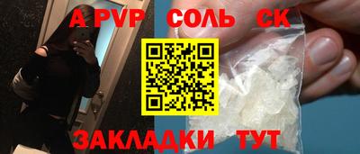 мяу мяу мука Бугуруслан