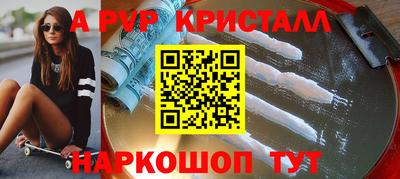 амф Бузулук