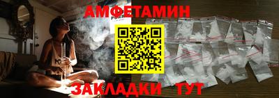 амф Бузулук