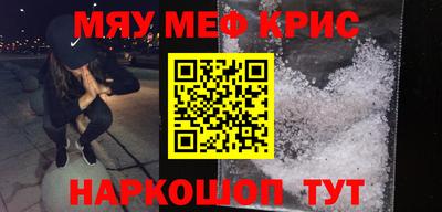 мяу мяу мука Бугуруслан