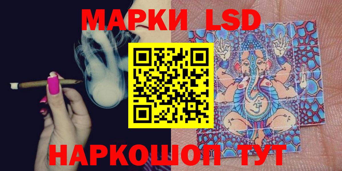 Усть-Илимск  Марки N-bome 1500мкг  Вход с VPN  Наркотические марки  Марки N-bome 1500мкг 