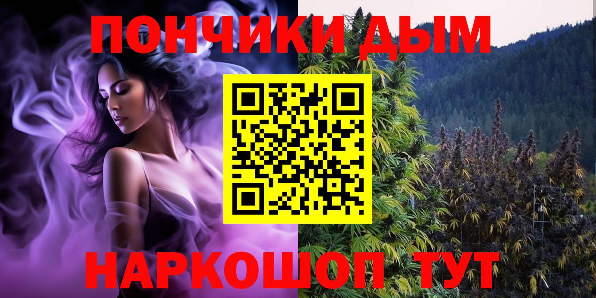 Марихуана сатива  Вход с VPN  Усть-Илимск  Бошки марихуана гибрид 